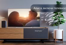 obzor umnogo doma jandeksa iz chego on sostoit i chto umeet 603b968